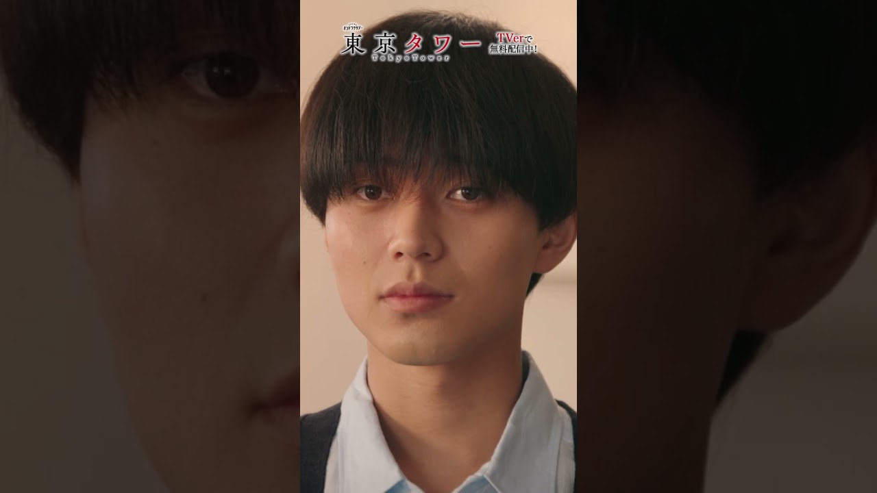 #東京タワー「僕は絶対に認めないから」 #shorts