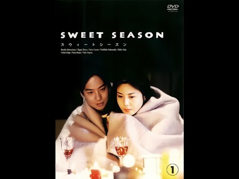 スイートシーズン 5~6話 Sweet Season 1998 HD