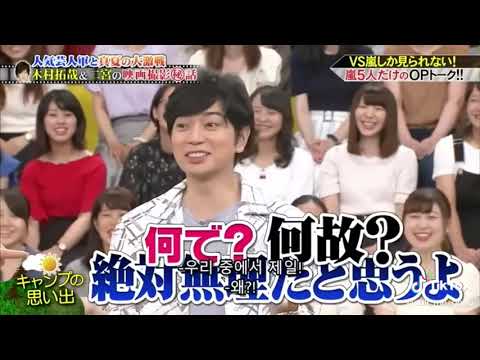 嵐って・・・　＃嵐