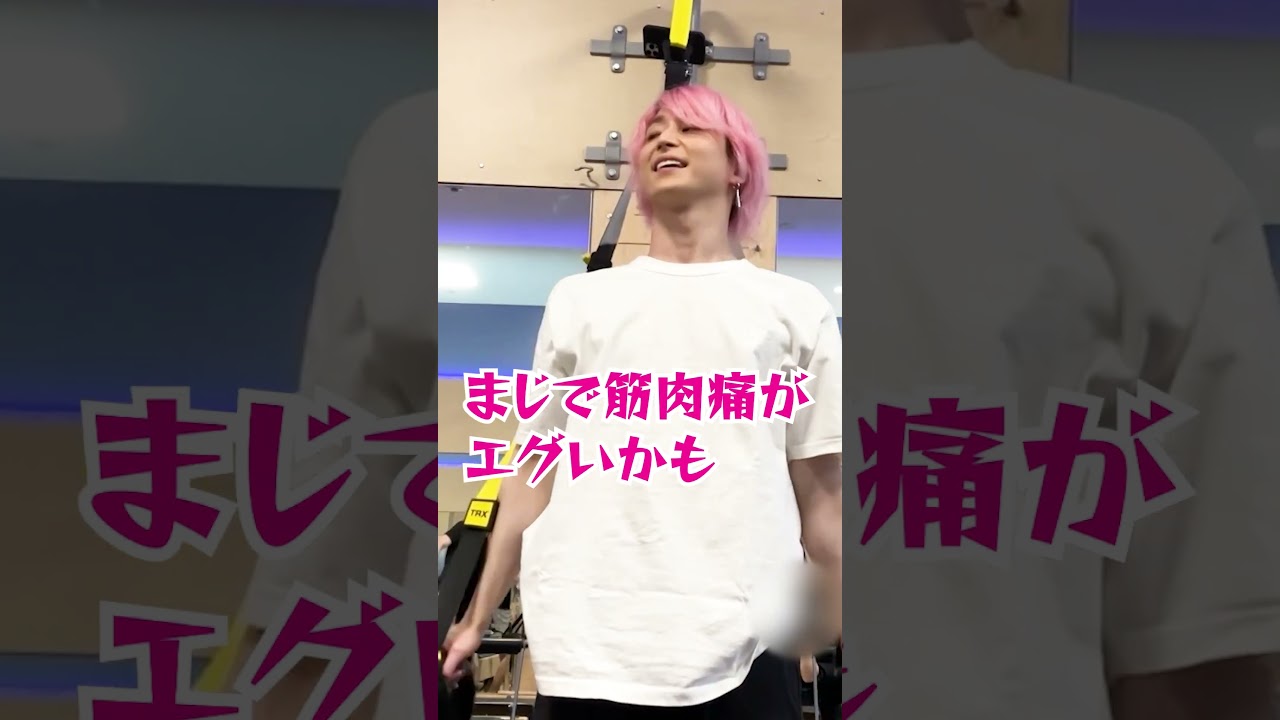 Snow Man official【ピラティスで癒されろ！】ウエスト強化に悲鳴が止まらない〜笑