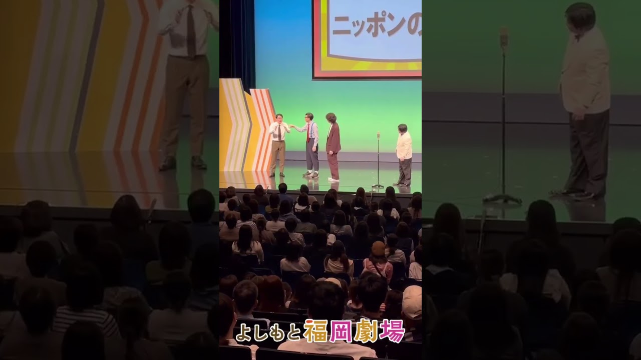 ニッポンの社長出番中に繰り広げられる”うどハラ”論争!! #ニッポンの社長 #男性ブランコ #こがけん #よしもと福岡劇場 #福岡よしもと #福岡吉本