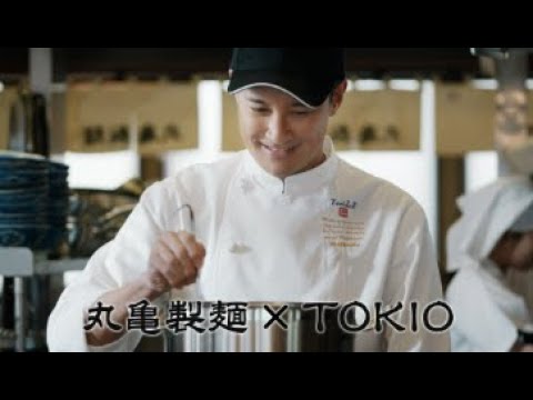 丸亀製麺×株式会社TOKIO「もうやみつき！トマたまカレー&豚汁うどん」篇