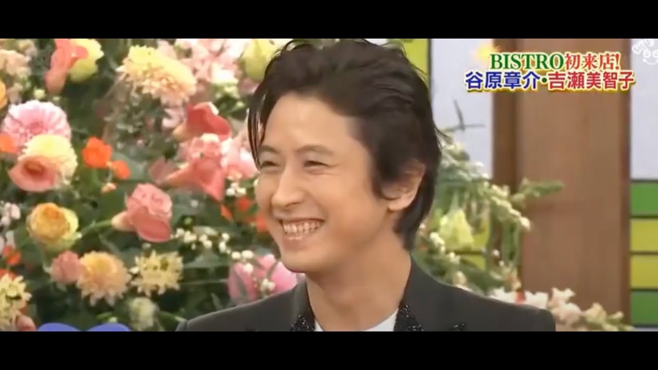 『シャッフルBISTRO』BISTRO初来店!谷原章介·吉瀨美智子 SMAPオススメの泣ける映画