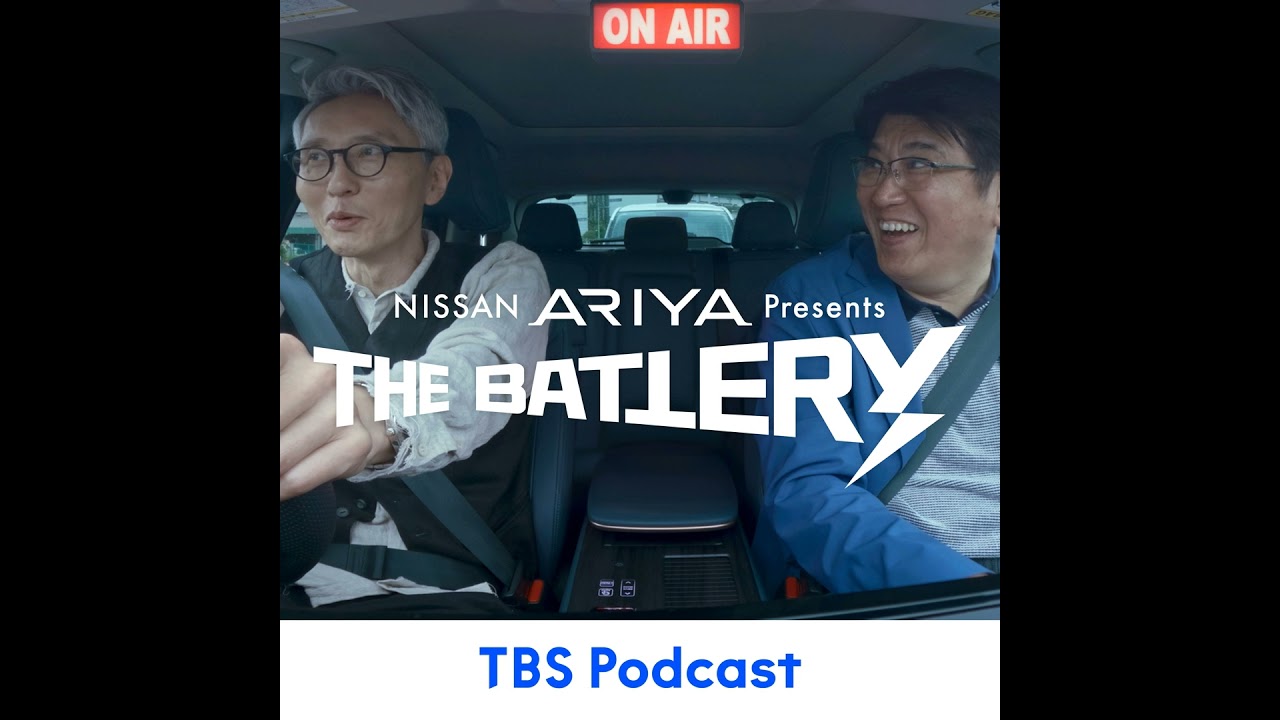 #2 ゲスト：松重豊（俳優）「人生これから先はボーナストラック」