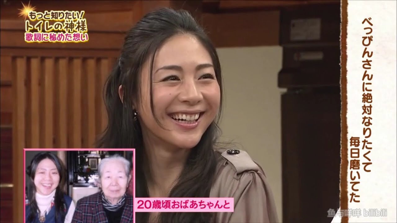 『シャッフルBISTRO』「トイレの神様」の全てを語る植村花菜初来店!! もっと知りたい! トイレの神様歌詞に秘めた想い