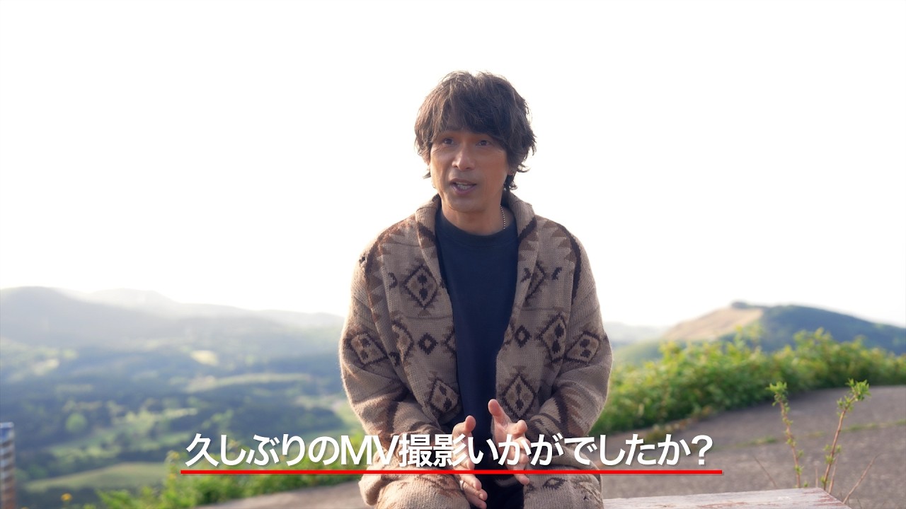 江口洋介 -『風の街』MUSIC VIDEO メイキング