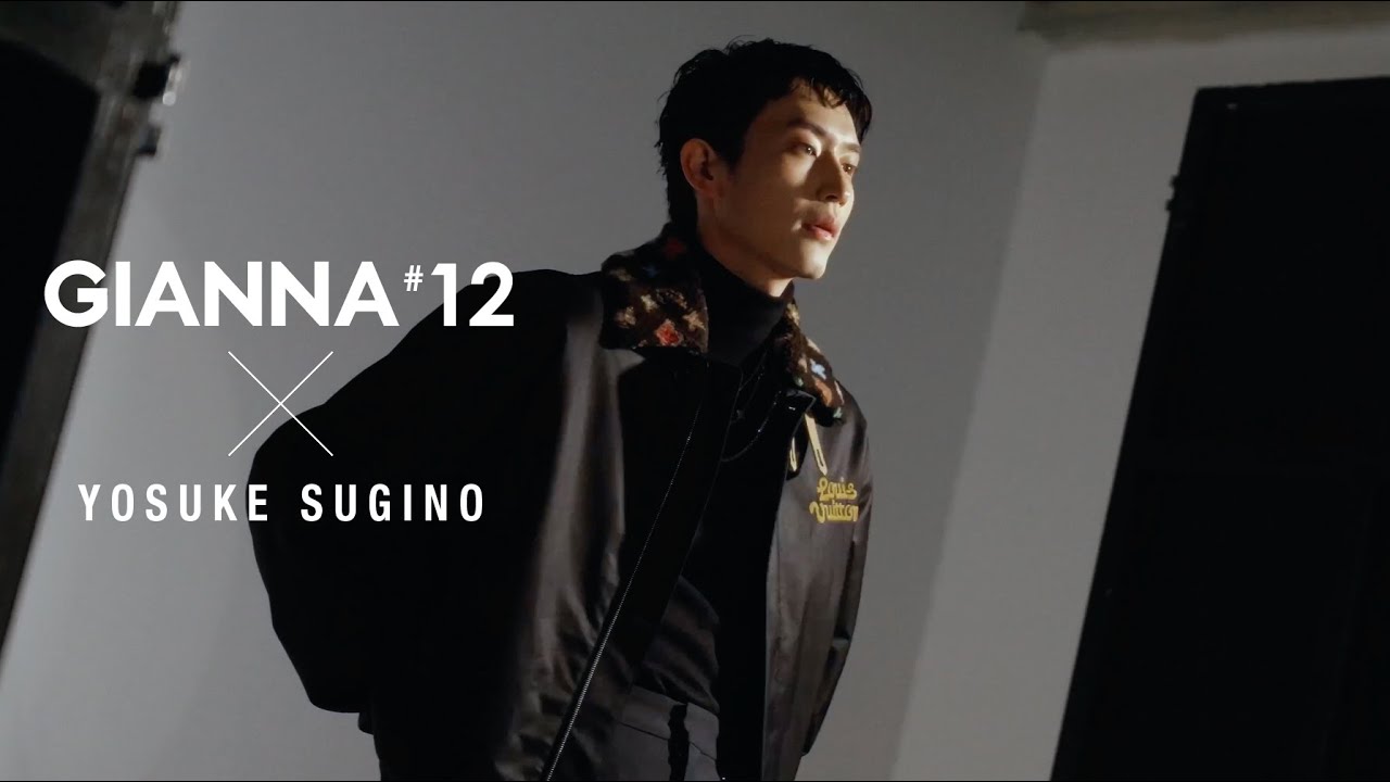 杉野遥亮 ビハインドMOVIE PART.02｜GIANNA 12