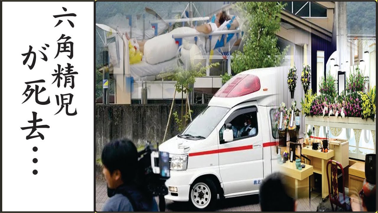 六角精児の弟が焼身自●した本当の理由に恐怖を覚えた…六角精児の元妻との馴れ初めやスピード離婚したまさかの理由に驚きを隠せない…