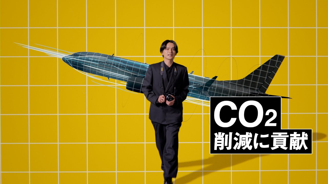 企業広告「できるって、無限。地球環境のために」篇　１５秒｜ニコン