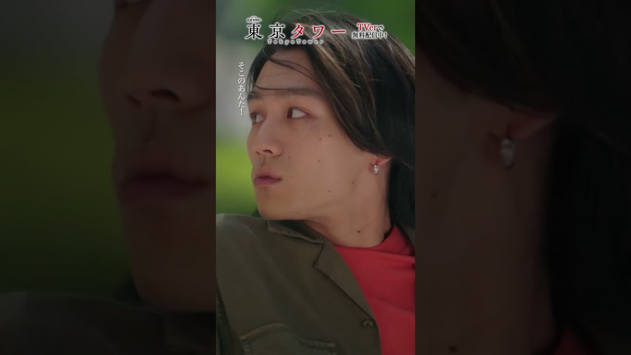 #東京タワー「捨てるはずが捨てられた」 #shorts