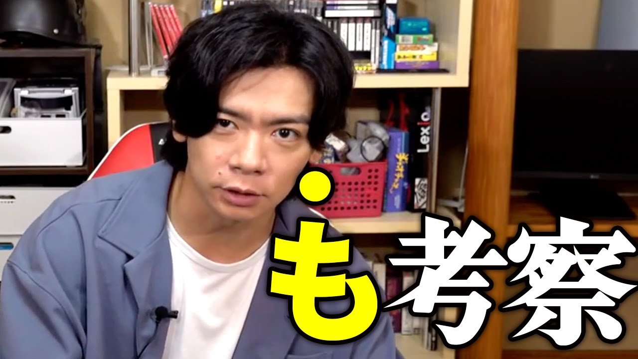 【野田栄一郎】皆さん気になりますよね・・【マヂラブ野田クリスタル】