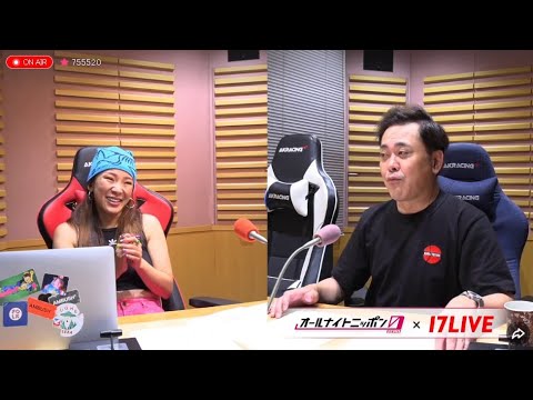 フワちゃんのオールナイトニッポン0(ZERO) 2024.06.11 出演者 : フワちゃん　ゲスト：有田哲平（くりぃむしちゅー）