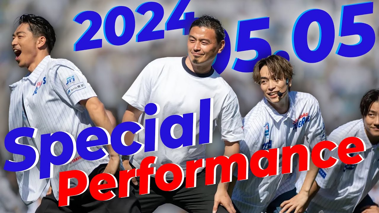EXILE AKIRA×EXILE TETSUYAx小森隼(GENERATIONS)x五郎丸歩 5月5日リーグ最終戦 Special Performance