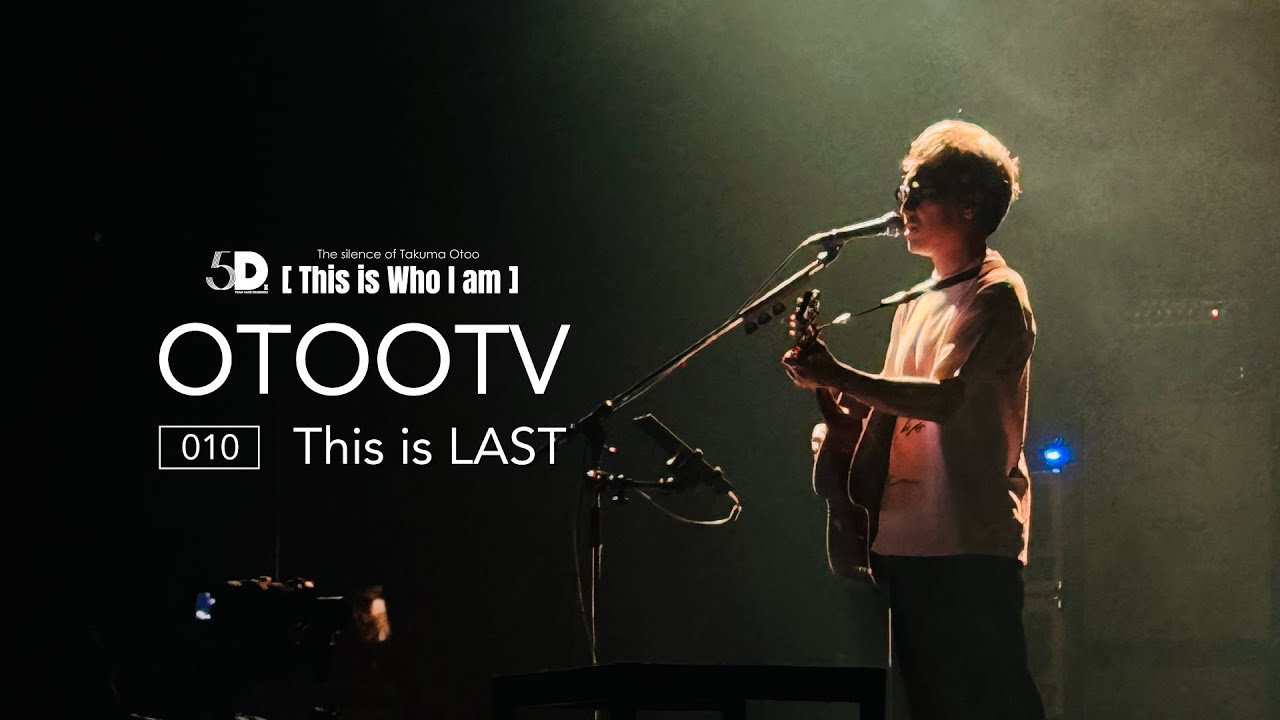 OTOOTV_010「This is LAST」5D2