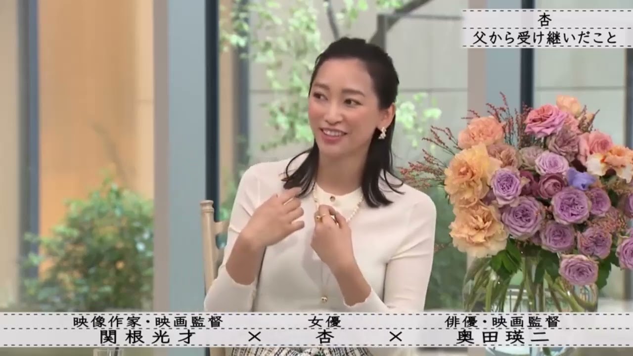 【ボクらの時代】杏が見ていた父・渡辺謙の背中