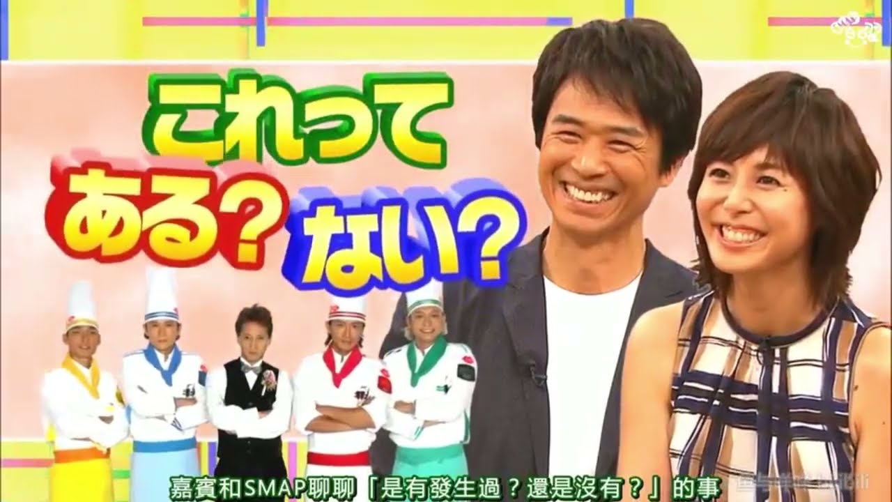 『シャッフルBISTRO』 これってある?ない? オーナー中居も絶賛! おいし~いチャーハン 人気俳優・女優人が大集合す 今夜限りのぶっちゃけトーク!!