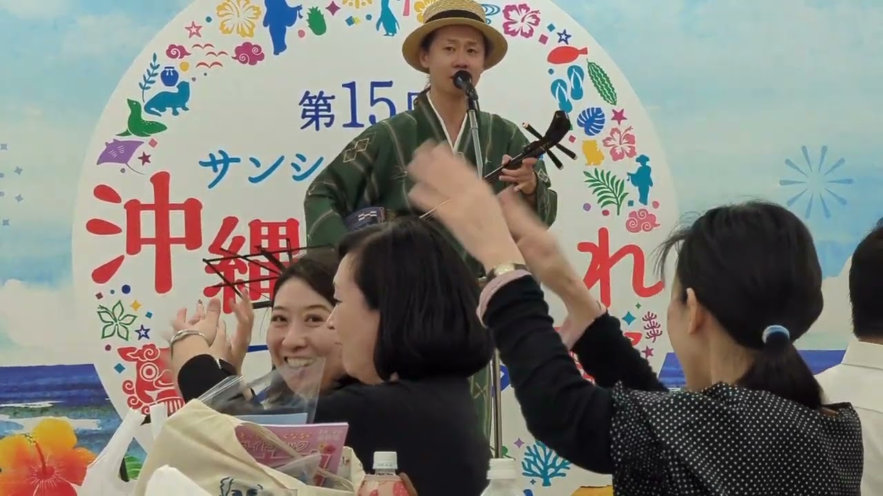 伊藤淳 三線ライブ - 第15回 サンシャインシティ 沖縄めんそーれフェスタ 2024