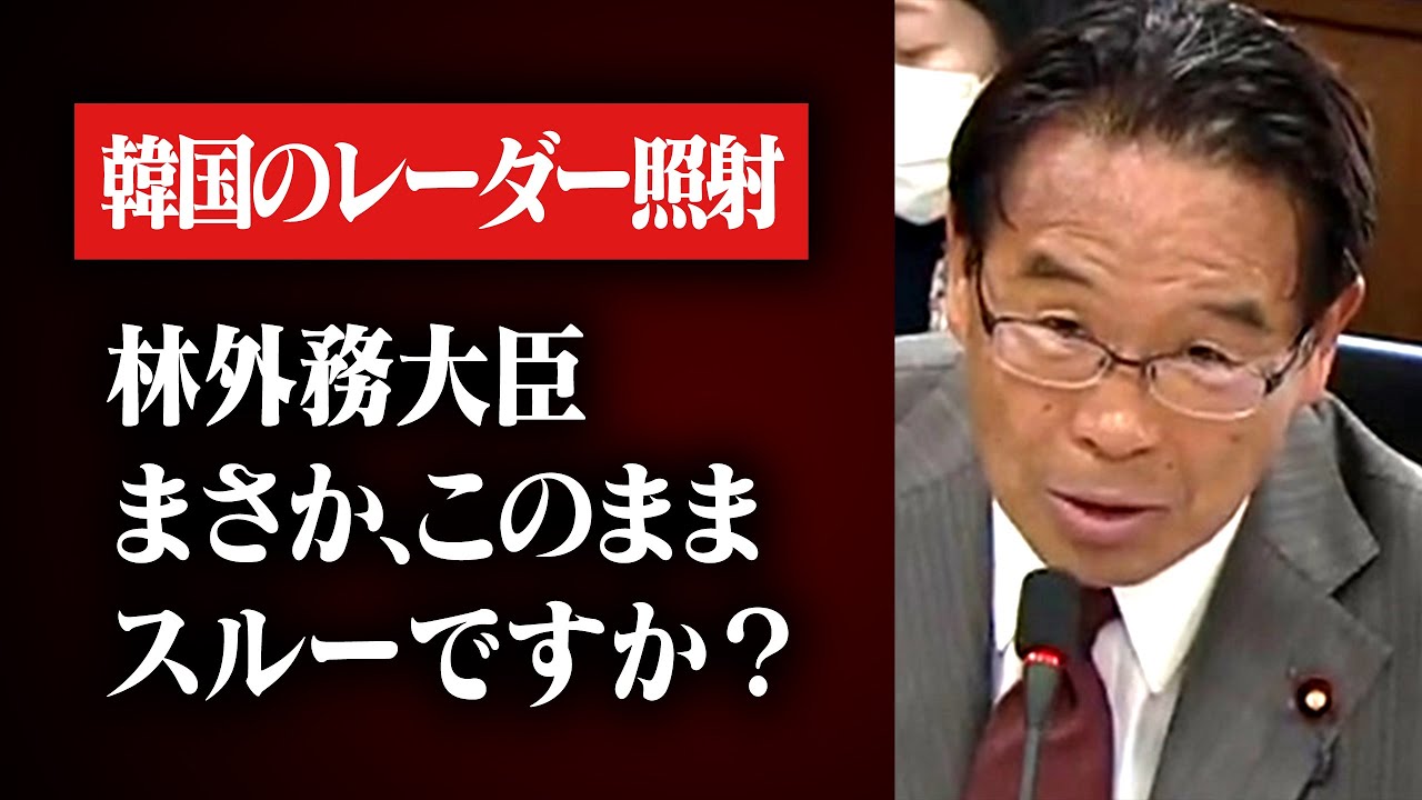 【LGBT法に反対議員SP②】松原仁vs林外相：韓国の火器管制レーダー照射事件、このままスルーでいいんですか？【高橋洋一,上念司,虎ノ門ニュース】