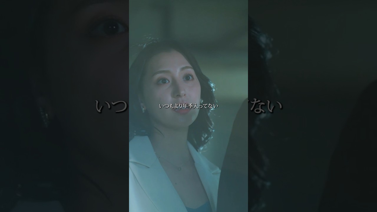 この嫁に勝てる人いる？#bumpドラマ #余命3ヶ月のサレ夫 #不倫