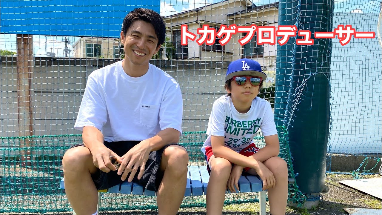 初めて息子が考えてくれた企画がお金かかりすぎた…