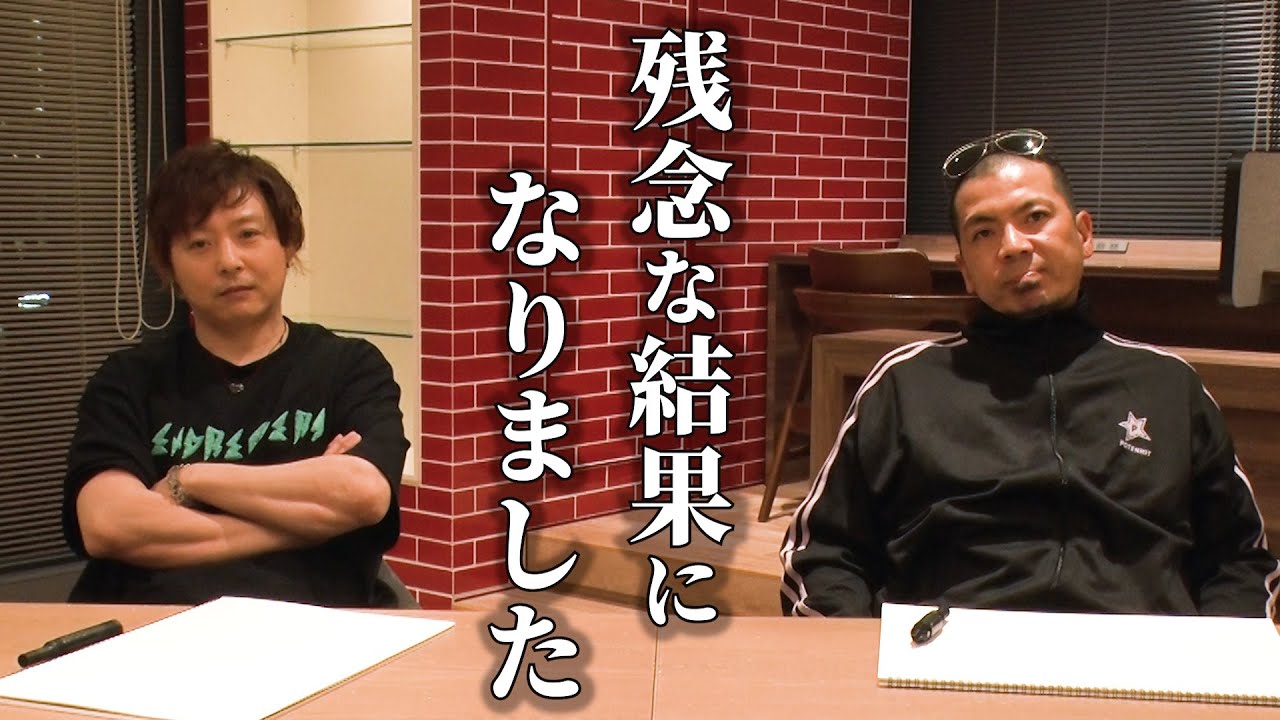 天竺鼠川原✖️堂本剛４【天竺鼠 川原 究極シリーズ】