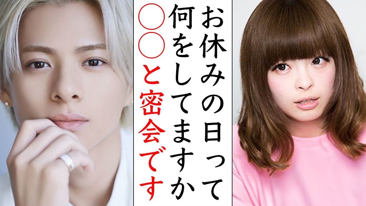 iLYs発狂...ラジオで語った平野紫耀が休日を過ごし方と相手がヤバすぎる...Number_i神宮寺勇太と岸優太はどう思うのか