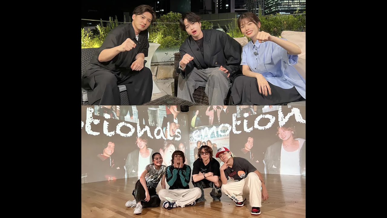 菊池風磨、高橋海人、SOTAら出演「あの頃からわたしたちは」ダンサー同窓会で重大発表
