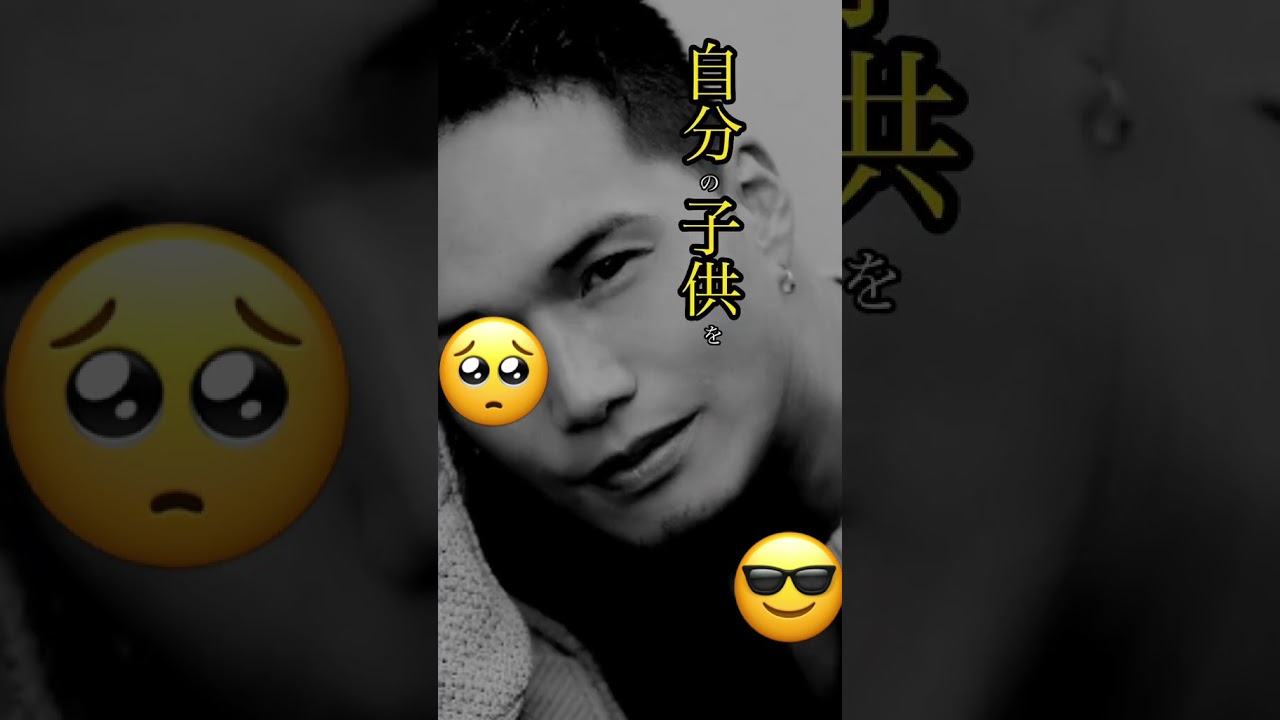 市原隼人　逃げ