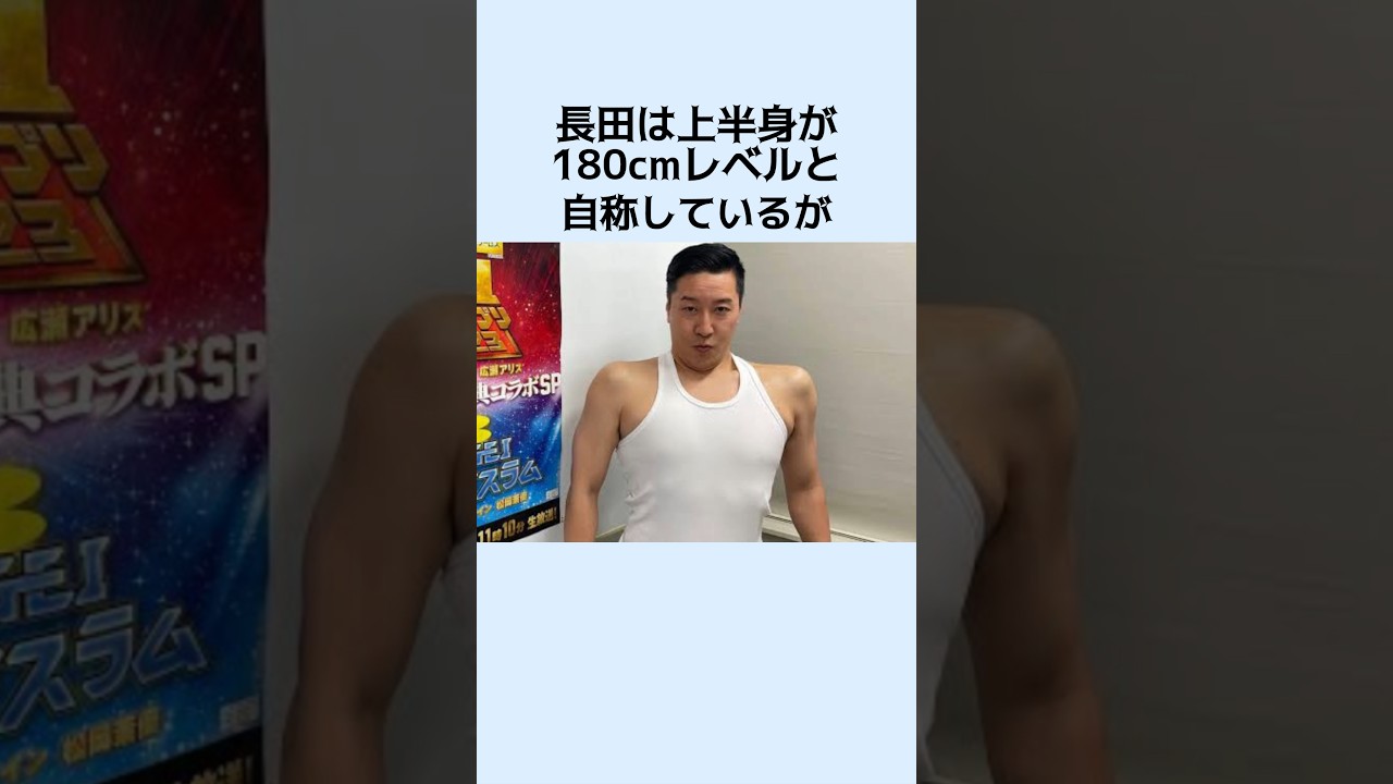【身長と体重!?】チョコプラの超意外な爆笑雑学