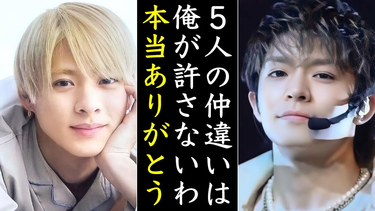 退所時に全員を呼び出し!?岸優太のリーダー伝説がヤバすぎる...