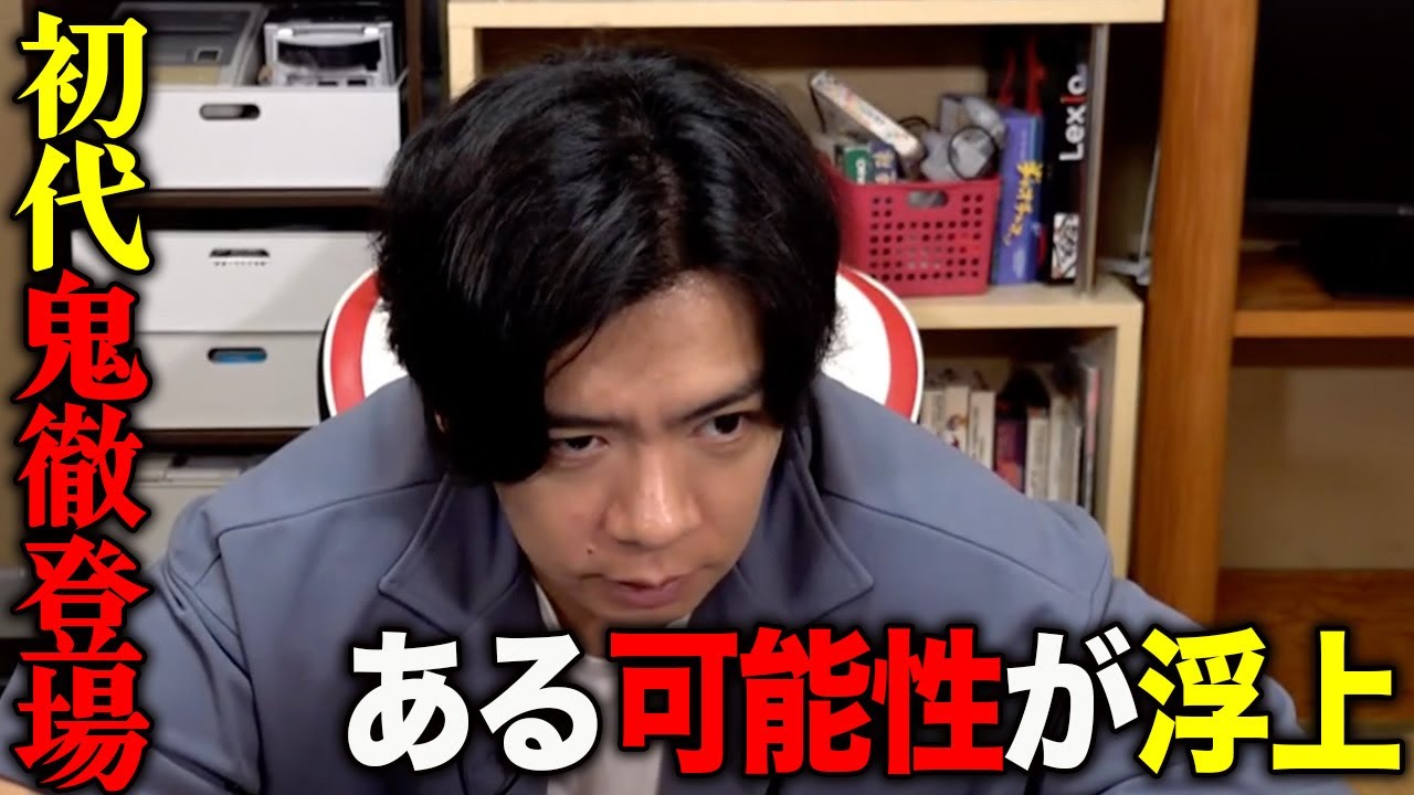 【野田栄一郎】アレは結構しびれました!!!【マヂラブ野田クリスタル】