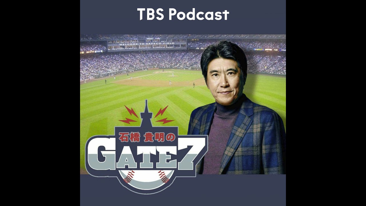 【辻発彦②】西武黄金時代／ホークスに石橋貴明が直撃