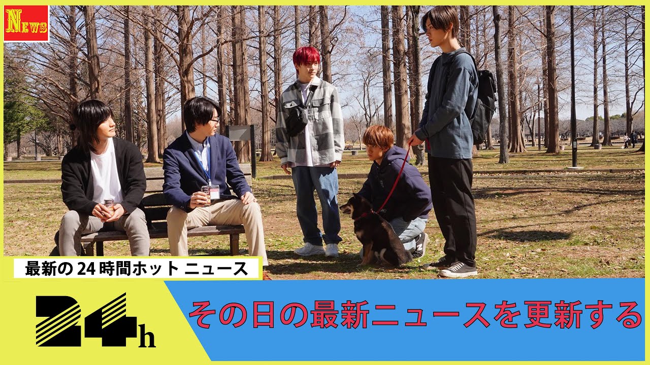 中本悠太（NCT 127）、川西拓実（JO1）ら出演！ ドラマ『クールドジ男子』第9話の場面写真＆あらすじ解禁