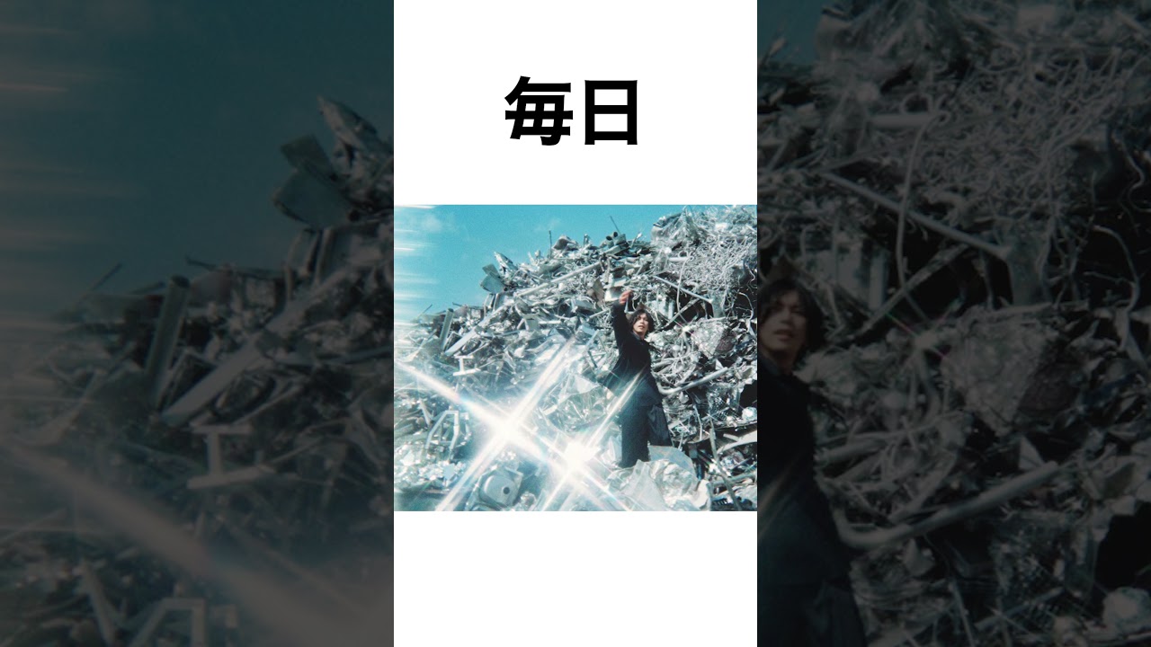 【反応】米津玄師LOST CORNERがやや物議www  #雑学 #さよーならまたいつか#地球儀 #おもミュ #shorts