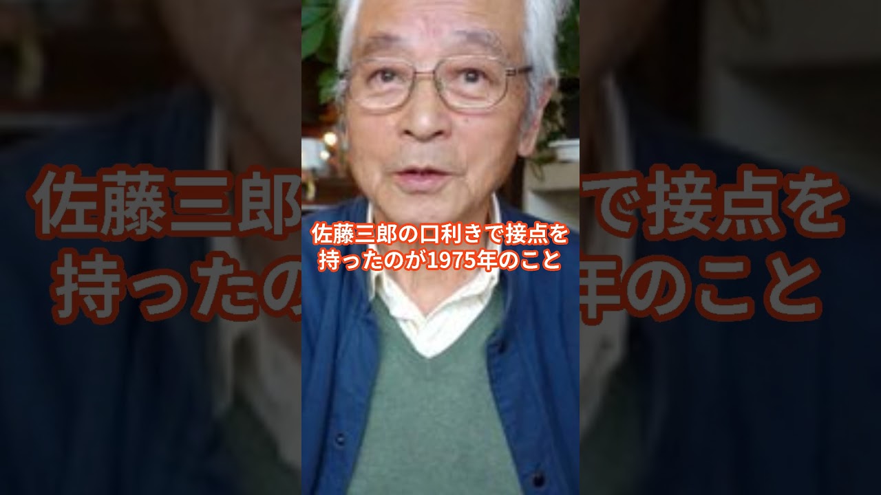 【クールス列伝】舘ひろしを取り巻く驚きの人間関係とは？ #舘ひろし #ピッピ #鈴木康之 #shorts