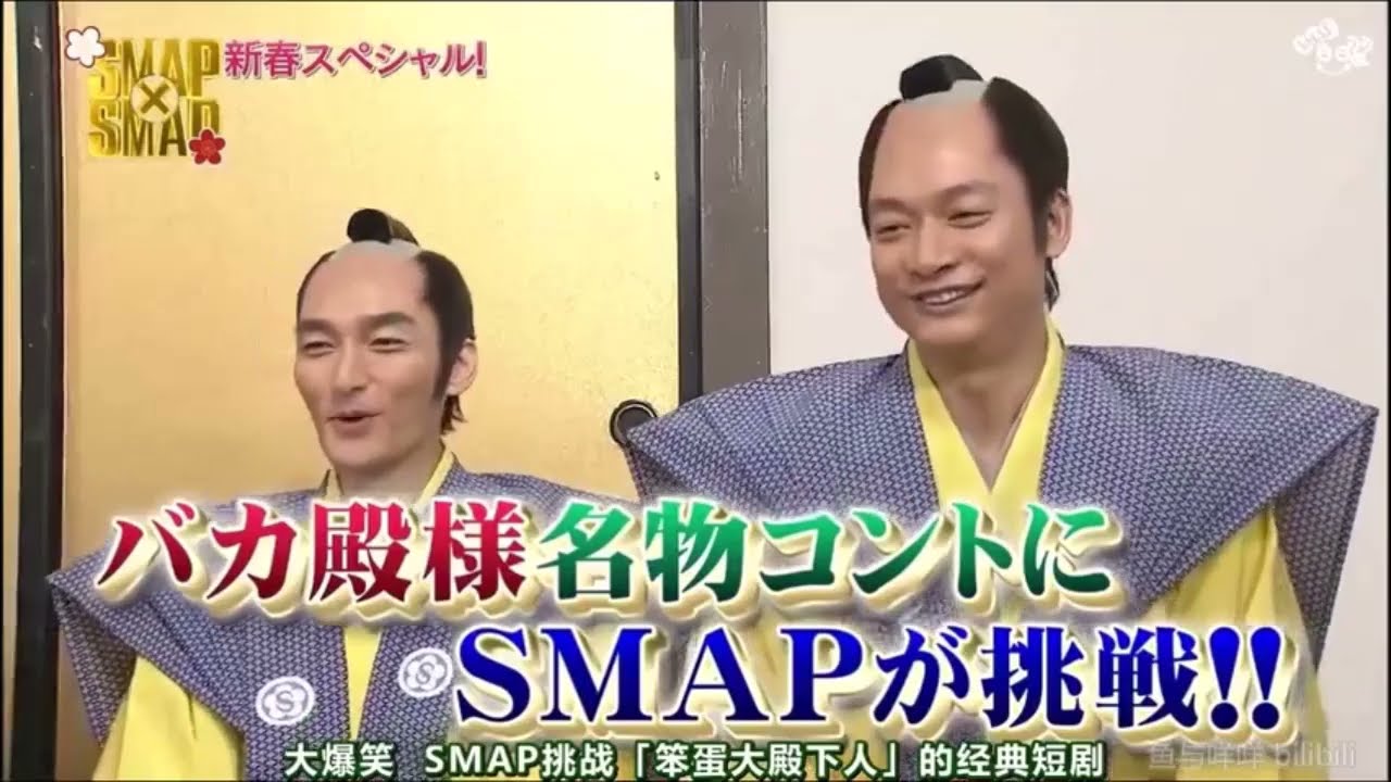 『シャッフルBISTRO』豪華俳優とSMAPがお見合い誰と誰が親友カップルに!?