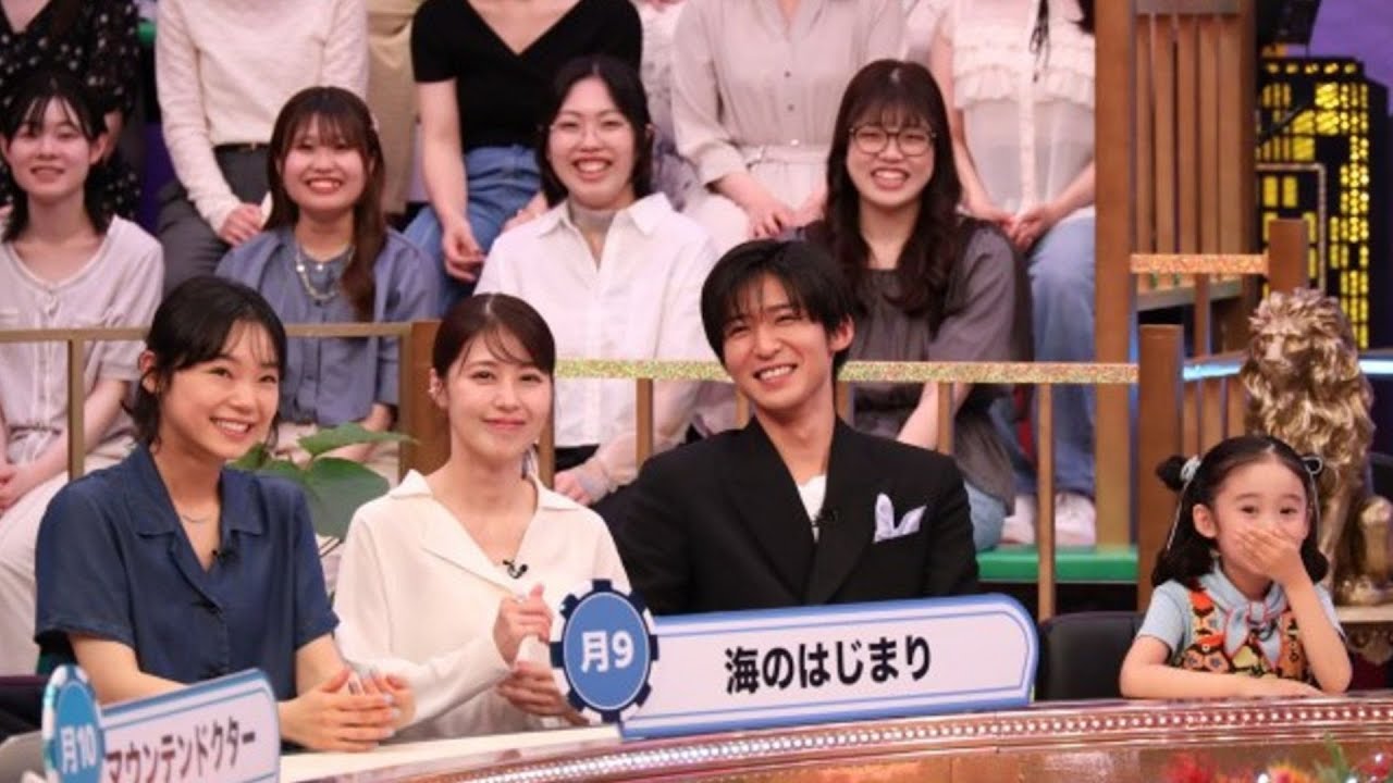 山田涼介・目黒蓮・有村架純・杉野遥亮ら、ローリングコインタワーでまさかの結末【THE BET】
