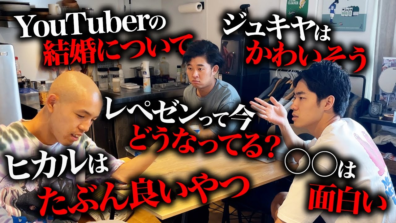 キャンプに行くはずが最近のYouTube界隈の問題について話し合ってた【サムネ旅#１】