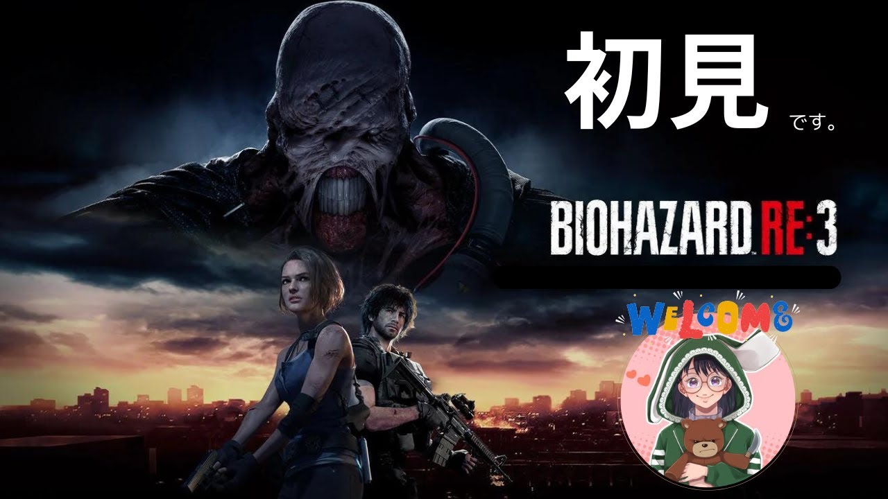 【BIOHAZARD re:3】#3 (END)　斎藤工似のカルロスを愛でに行こう。