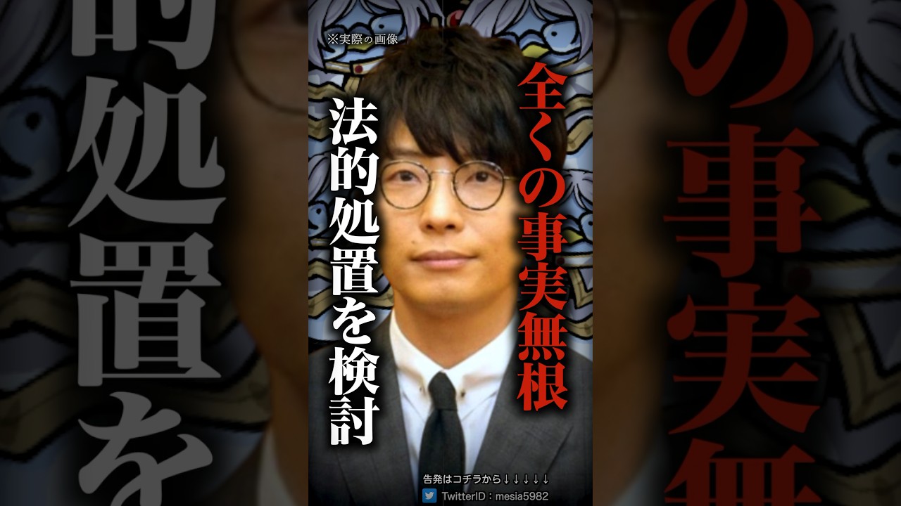 星野源不倫疑惑を発信したガレソの末路…
