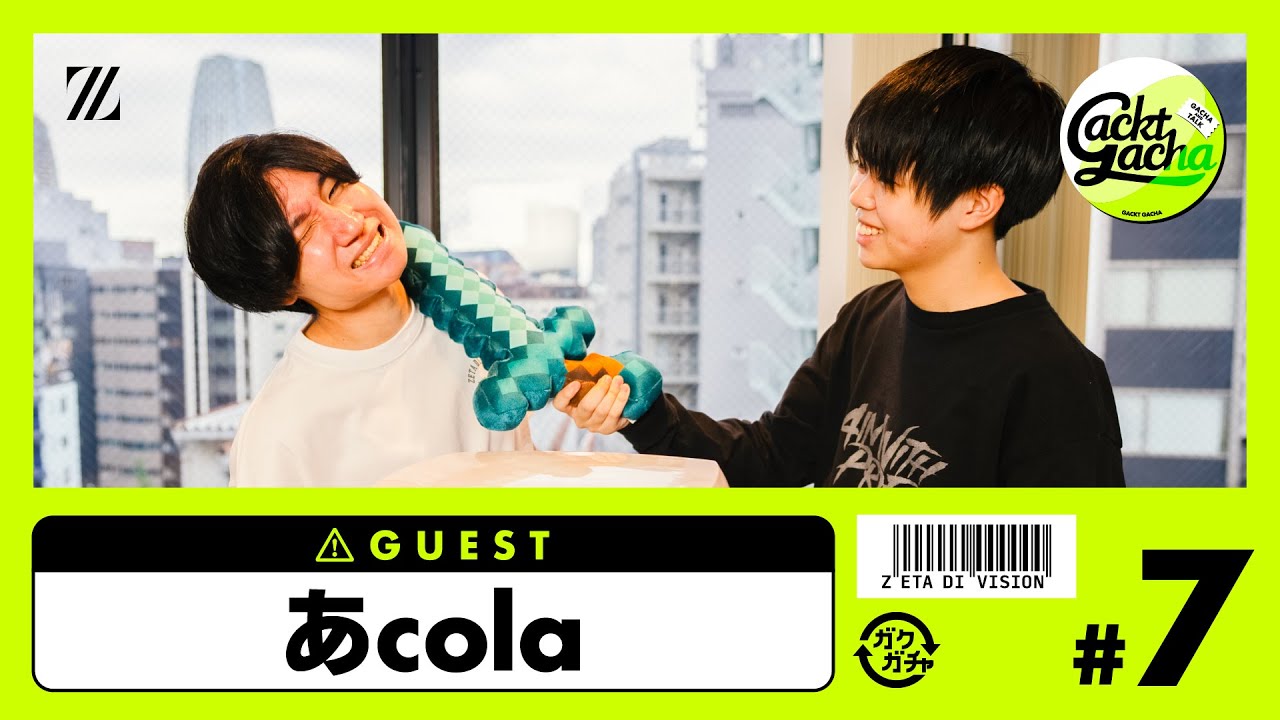 試合間に〇〇するのはダメ！あcola独自に開発した極秘メンタルコントロール法とは？ // GACKT GACHA #7