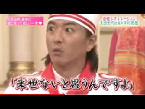 『シャッフルBISTRO』日本エレキテル連合 太田光代社長 給料は?恋愛は?私生活は?