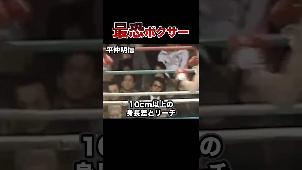 【まるで極道…】威嚇後に”KO”をぶちかましたボクサーたちがヤバすぎた… #ボクシング #ボクシング解説 #格闘技 #格闘技解説 #竹原慎二 #失神 #ko #赤井英和 #マイクタイソン #井上尚弥