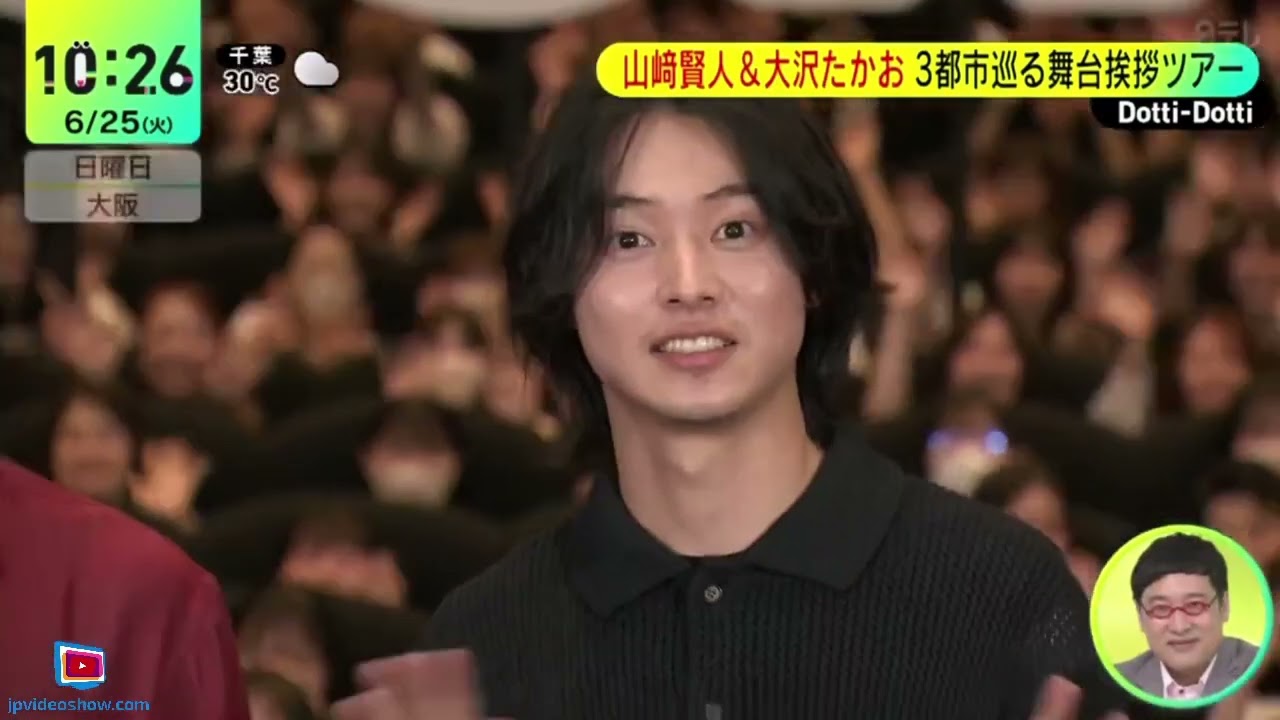 山崎賢人&大沢たかお・3都市巡る舞台挨拶ツアー『ＤａｙＤａｙ．』2024年6月25日【HD】