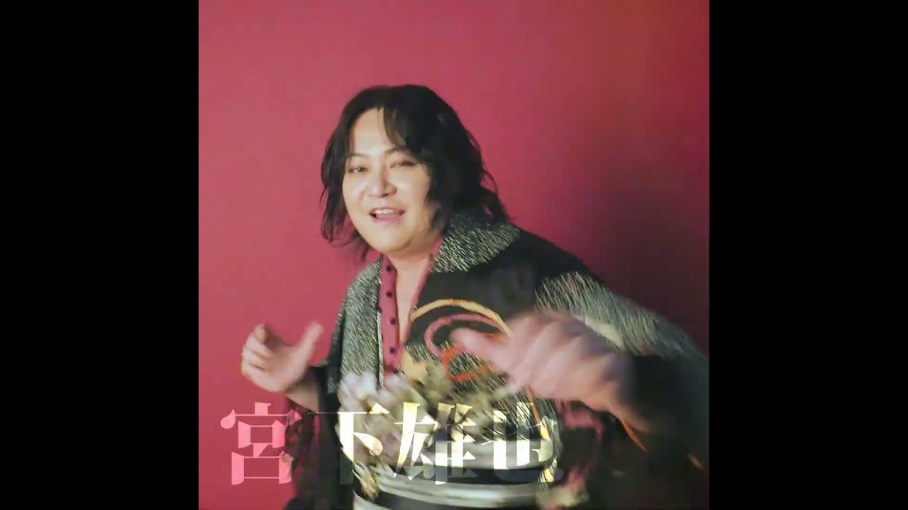 【ハンサム落語2023】宮下雄也 コメントPV