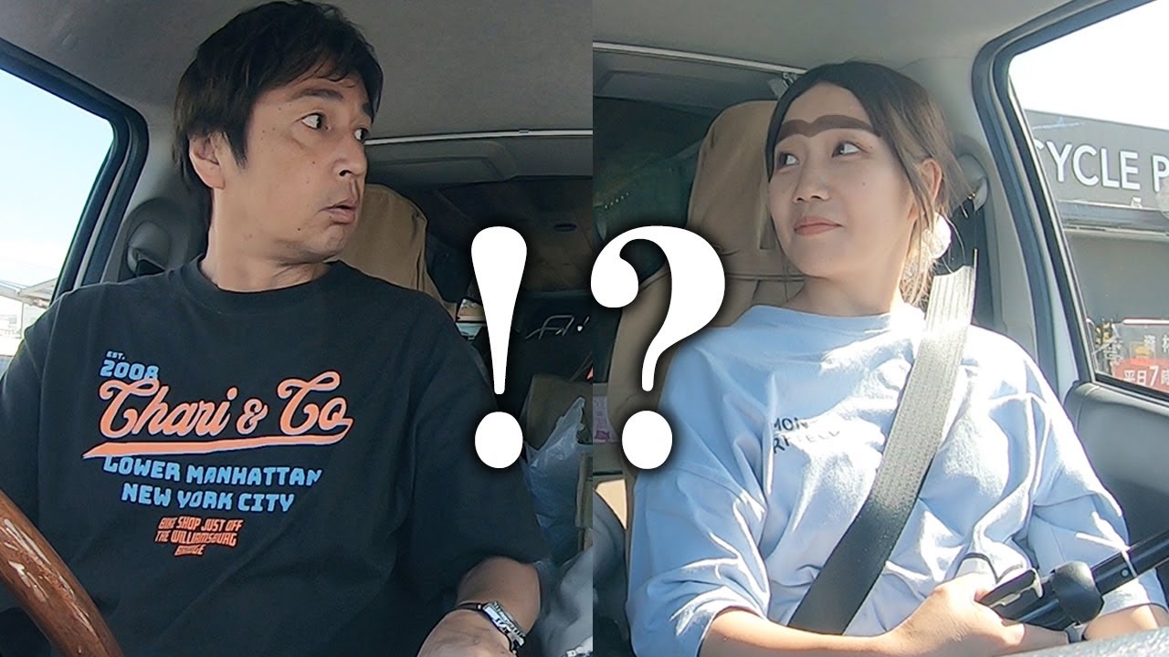 助手席に乗る女の異変に気付けますか？【検証ドッキリ】