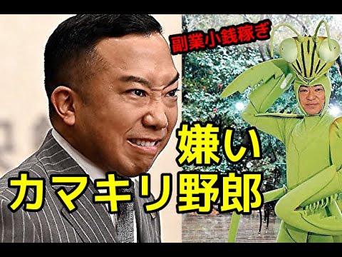 【猿之助逮捕】 香川照之 との関係 猿之助は「俺は役者1本で食っていけなかったら辞めるよ」と言い切った「虫のTシャツを出したりさ。副業をやるようになったら俺はもう…」と香川照之の副業をいじった