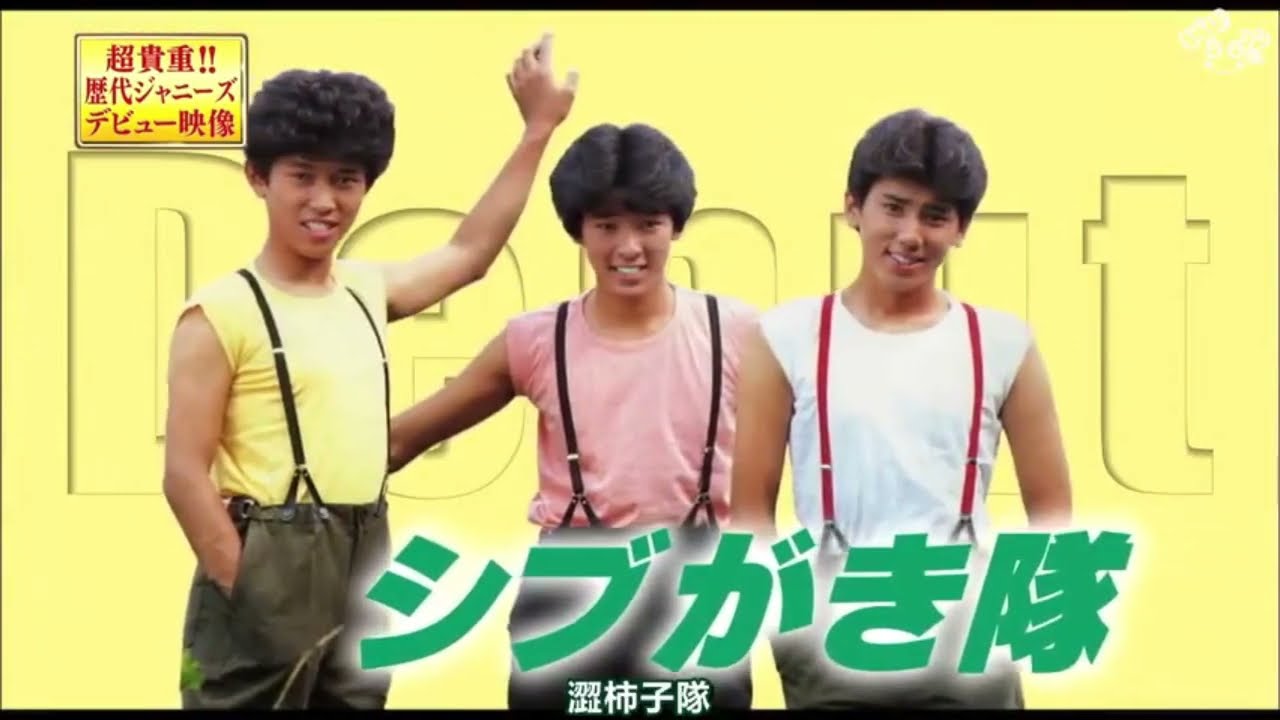 『シャッフルBISTRO』ジャニーズ新ユニットKis-My-Ft2 デビュー!! SMAPvsKis-My-Ft2.8 「結束力が強い」のは?