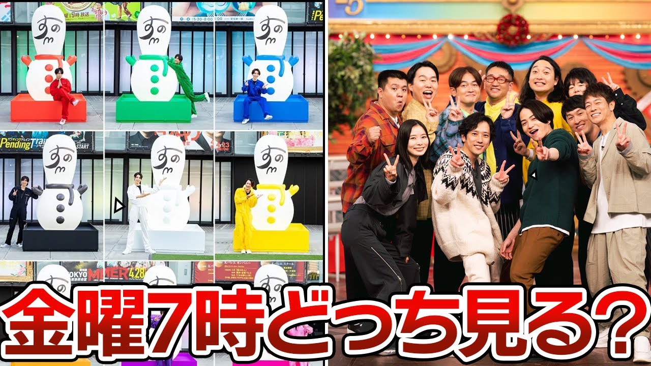 10月からどっち見ればいいの？嵐・二宮和也MCの『ニノさん』、ゴールデンタイム進出決定！それスノと被っちゃう。。。