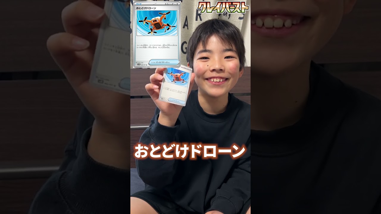 【ポケカ】クレイバースト！1パックだけ開封しようと思ったら・・・やっぱり2パック目も開けてしまう【ポケットモンスター】#shorts